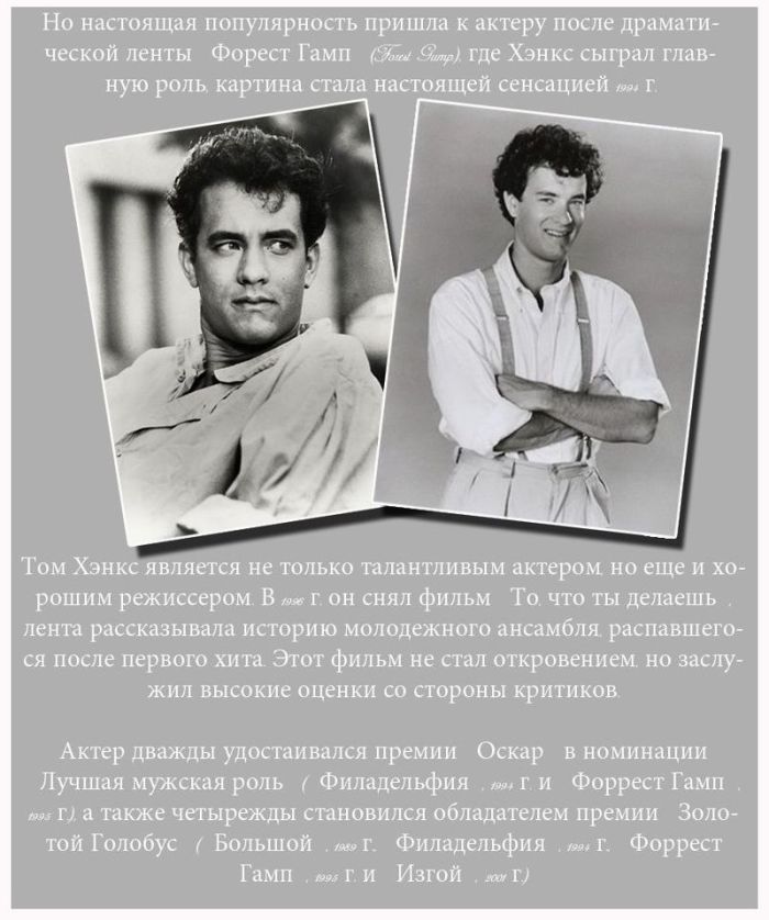 Самые талантливые актеры Голливуда (11 фото)