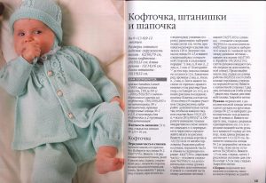 Детская кофта спицами реглан - лучшие мастер-классы