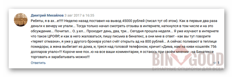 Отзыв подтверждение выплаты