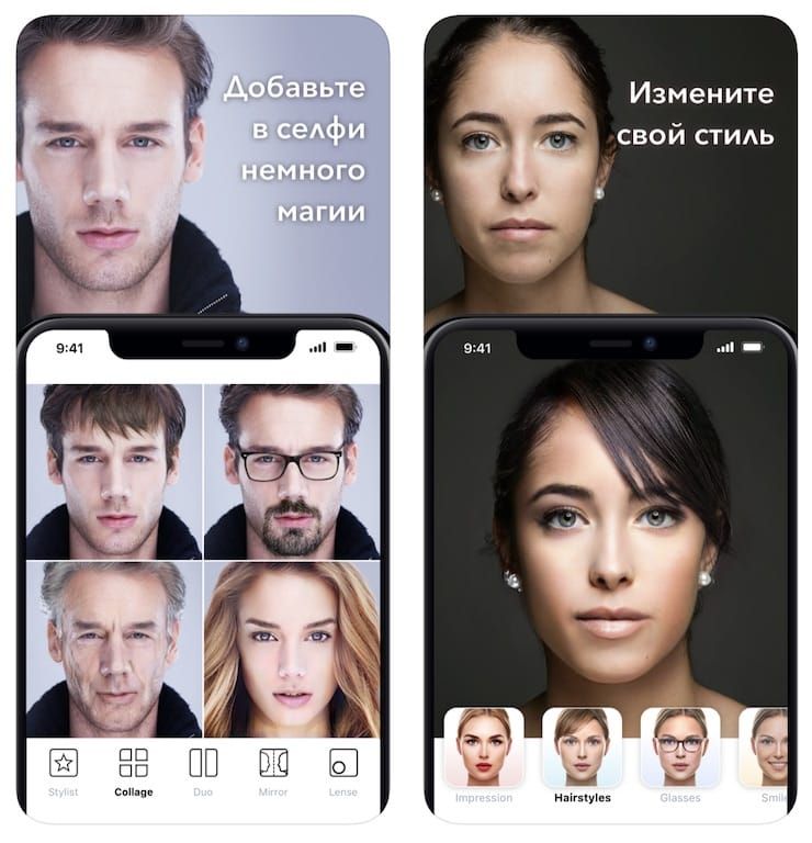 Приложение для замены лица на фото на андроид