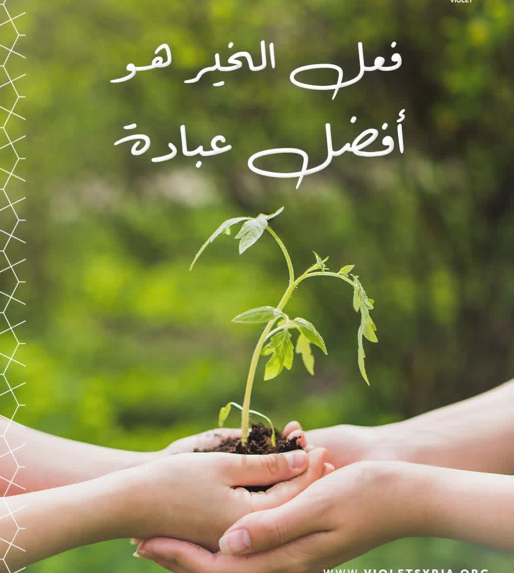 دعمنا لمتابعة عملنا 