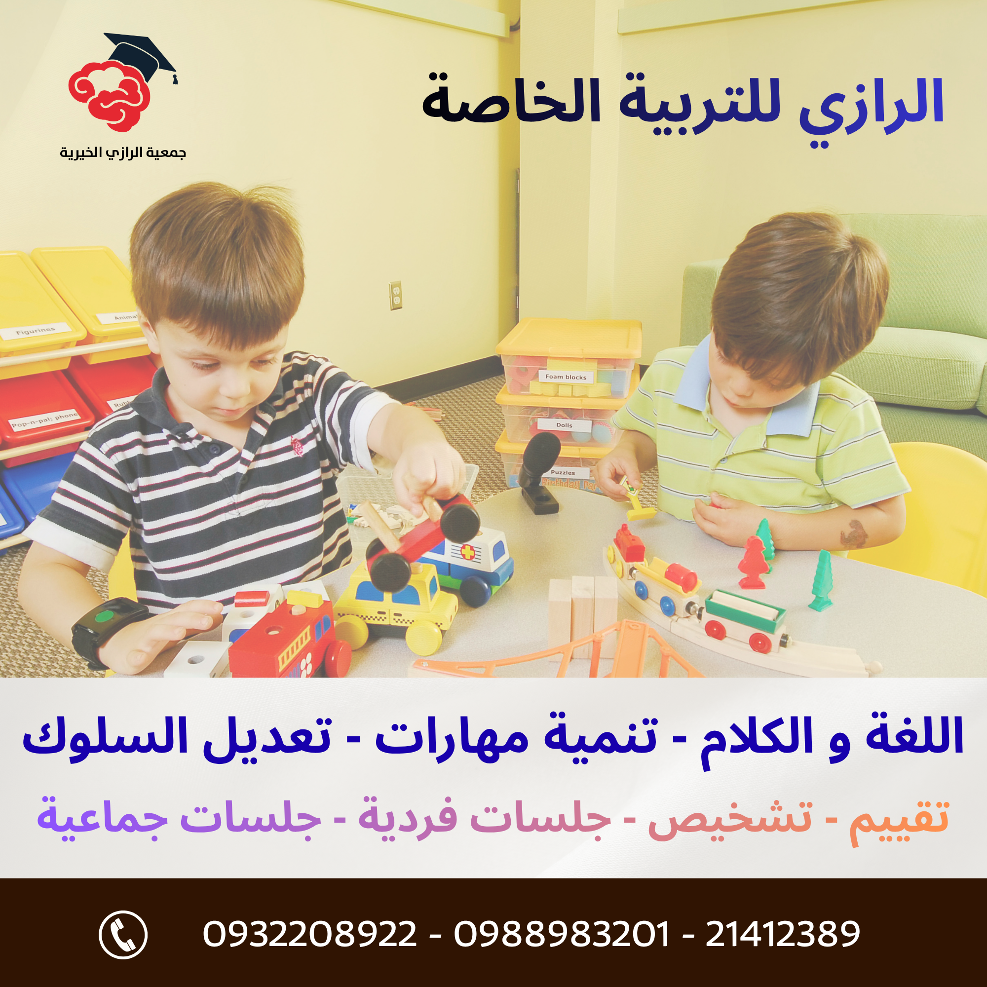 خدمات