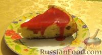 Фото к рецепту: Творожная запеканка с изюмом (в мультиварке) Фото к рецепту: Творожная запеканка с изюмом (в мультиварке)