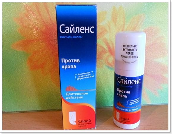 Сайленс Форте