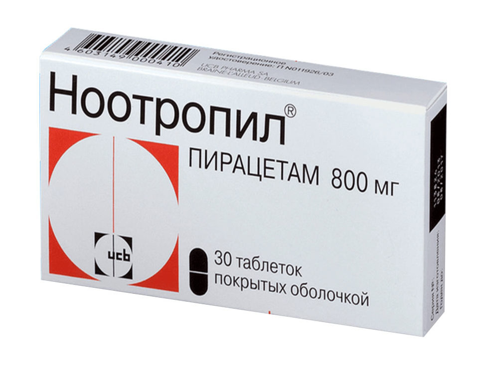 Ноотропил Цена В Саратове Ноотропил Цена В Саратове