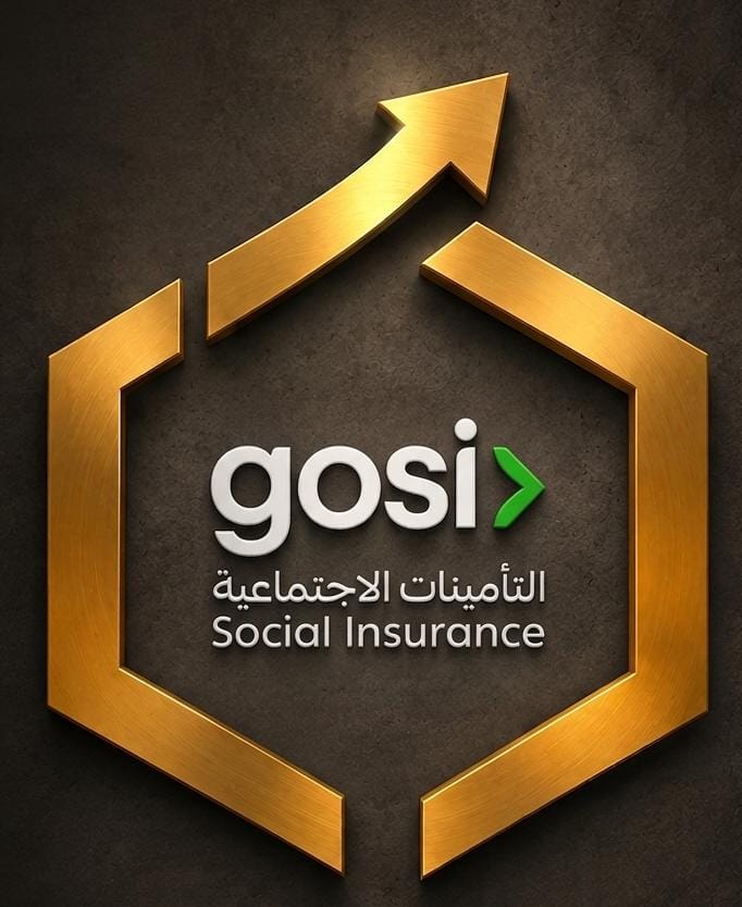 التأمينات الاجتماعية