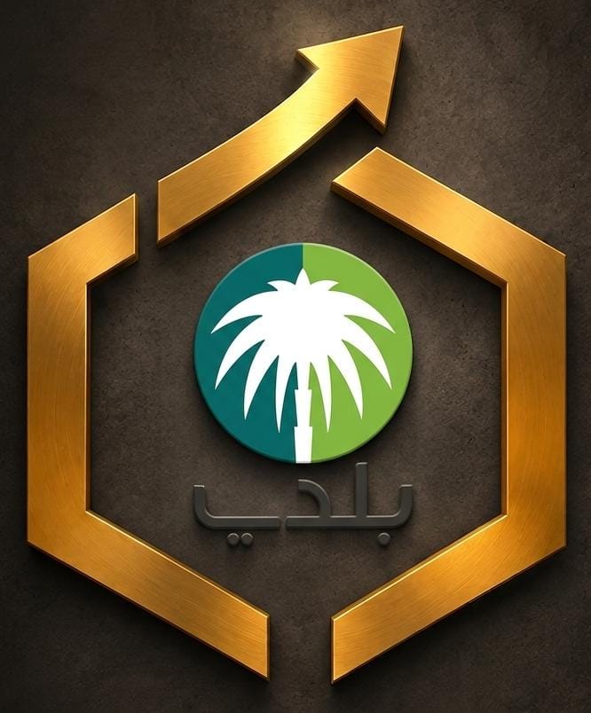 منصة بلدي