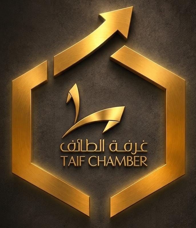 الغرفة التجارية
