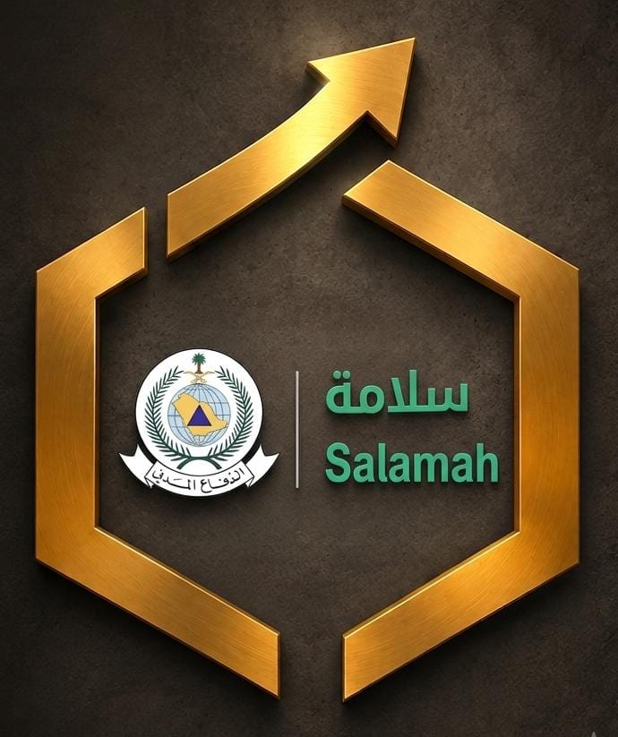 بوابة سلامة