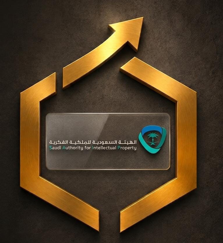 هيئة الملكية الفكرية
