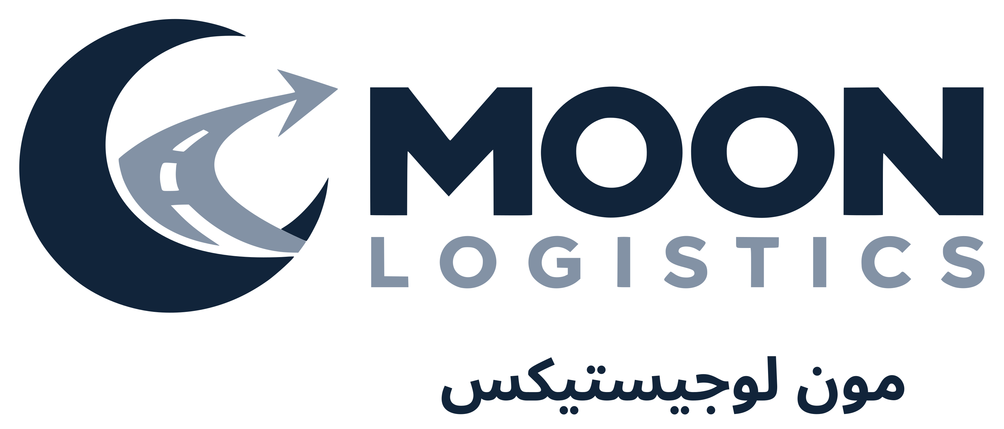 شعار MOON LOGISTICS | مون لوجيستيكس