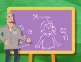 Насморк Насморк