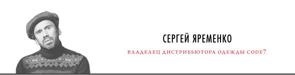 Изображение 60. Живет такой парень: Швед.. Изображение № 23.