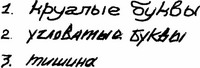 Кадровое агентство Казани - подбор персонала : Казань, Татарстан, другие регионы РФ. Статья о графологии.