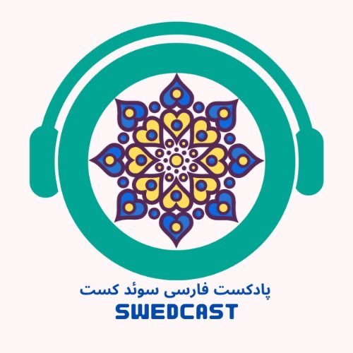 Swedcast
