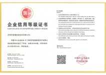 荣誉证书