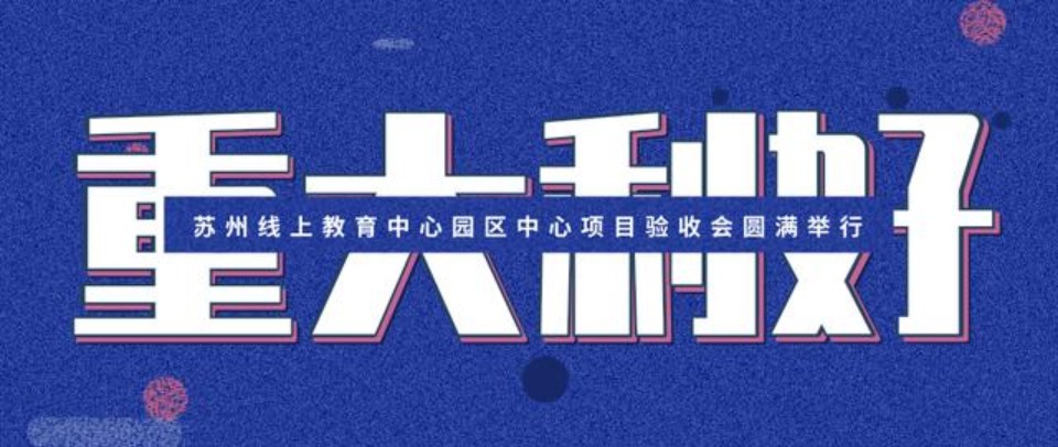 新闻封面图
