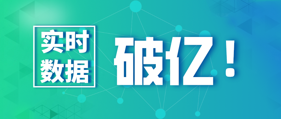 新闻封面图