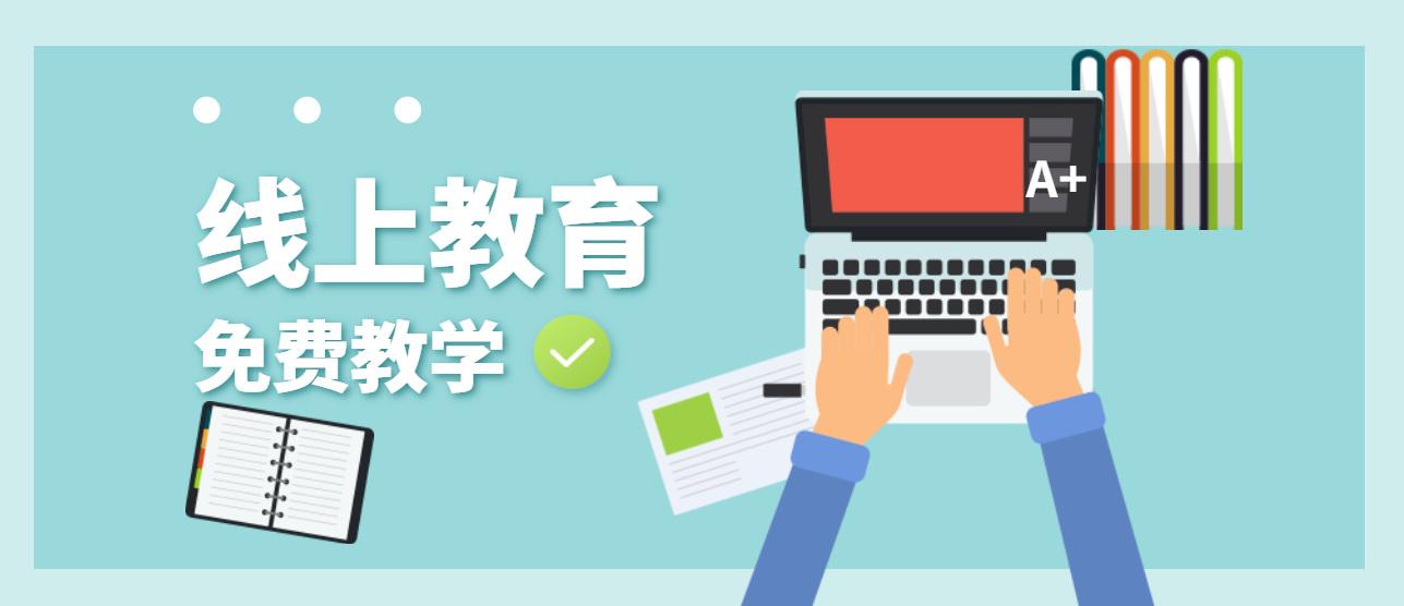新闻封面图