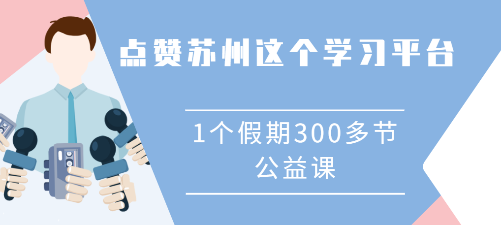 新闻封面图