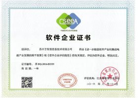 荣誉证书