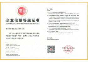 荣誉证书