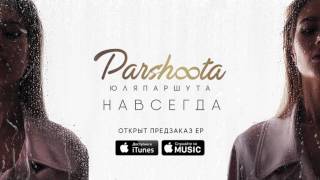 Как сейчас выглядит дочь ПОЛА УОКЕРА?!!!