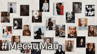 КАК Я ПОХУДЕЛА НА 25 КГ ДИЕТА и МОЯ ИСТОРИЯ ПОХУДЕНИЯ | Anny Magic