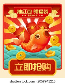 CNY template with cute goldfish jumping out of water with money and red envelopes. Concept of winning big prize. Translation: Win lotto game and get lucky bag, Up to 666 dollar prize, Try now