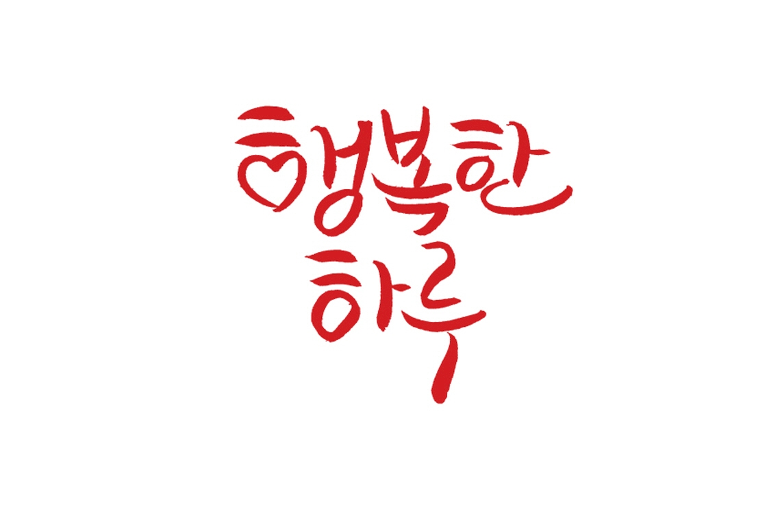 안녕하세요. 첫 글입니다.