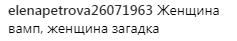 ''Какая надутая!'' Лобода оскандалилась снимком с обнаженной грудью