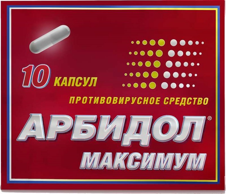 ТОП 20 противірусних препаратів: ефективні засоби і ліки для дорослих і дітей 26 Арбідол Максимум