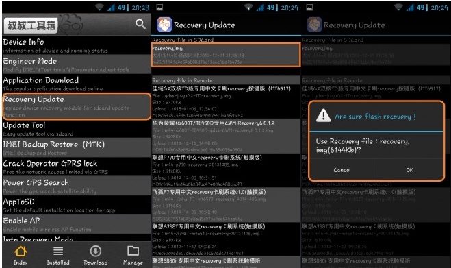 mobileuncle mtk tools apk скачать