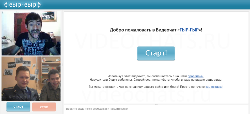 Видеочат Казахстан