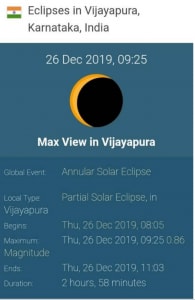 Vijayapura Gyanpro