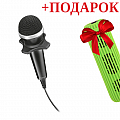 Антон