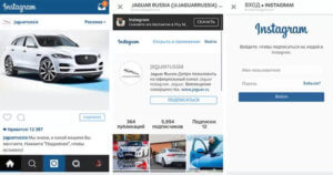 способы заработка на инстаграм