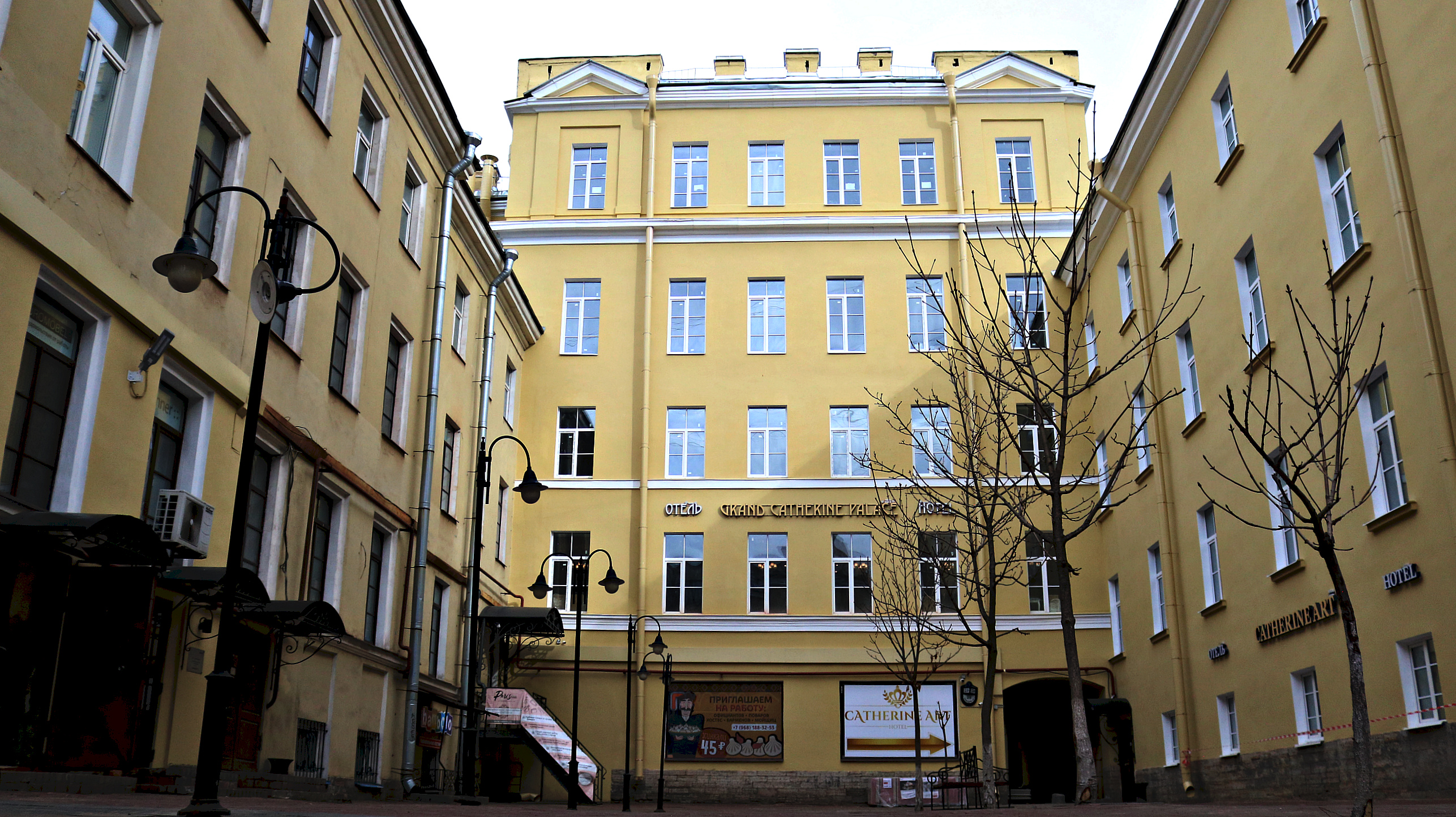 фото 1 Catherine Art Hotel (Катарина Арт отель)