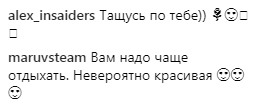 ''Какая надутая!'' Лобода оскандалилась снимком с обнаженной грудью