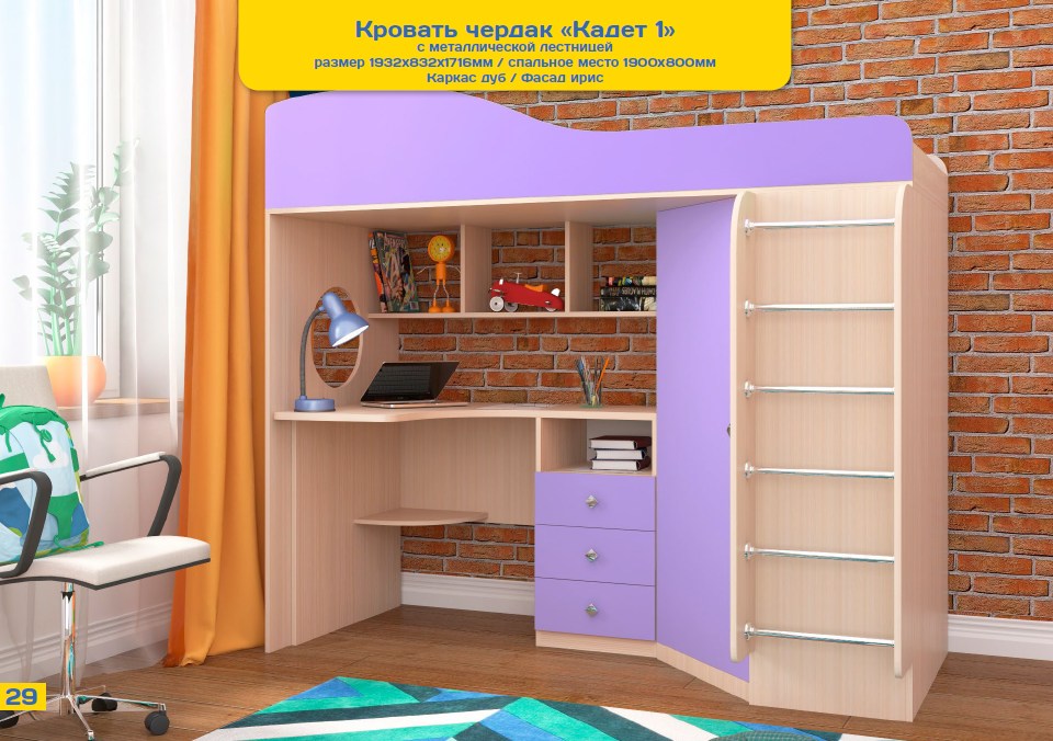 Кровать-чердак со столом Кадет-1 ЯРОФФ
