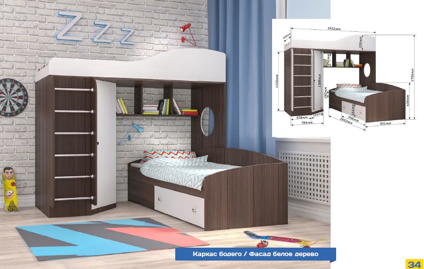 Кровать чердак с дополнительной кроватью Кадет-2 ЯРОФФ