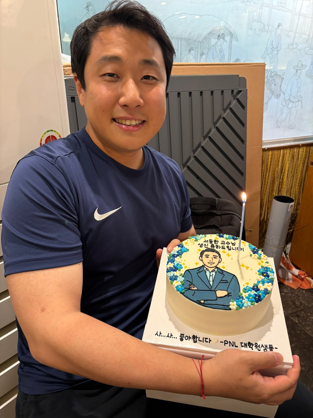 서동한 교수님 생신 축하 기념 PNLAB 전체 회식🎂