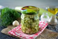 Фото к рецепту: Маринованные кабачки с чесноком и укропом (на зиму) Фото к рецепту: Маринованные кабачки с чесноком и укропом (на зиму)