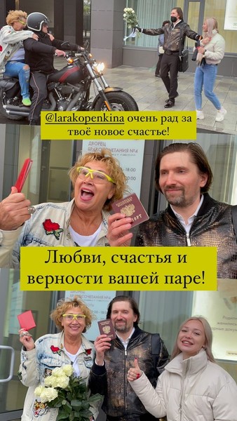 Фото №6 - «Прохор для меня уже старик!»: 66-летняя экс-супруга Шаляпина выходит замуж за молодого любовника