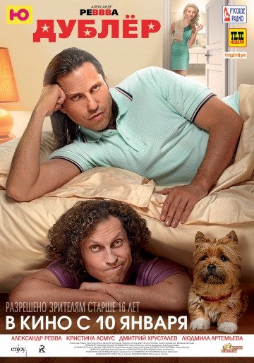 ?????? (2012)