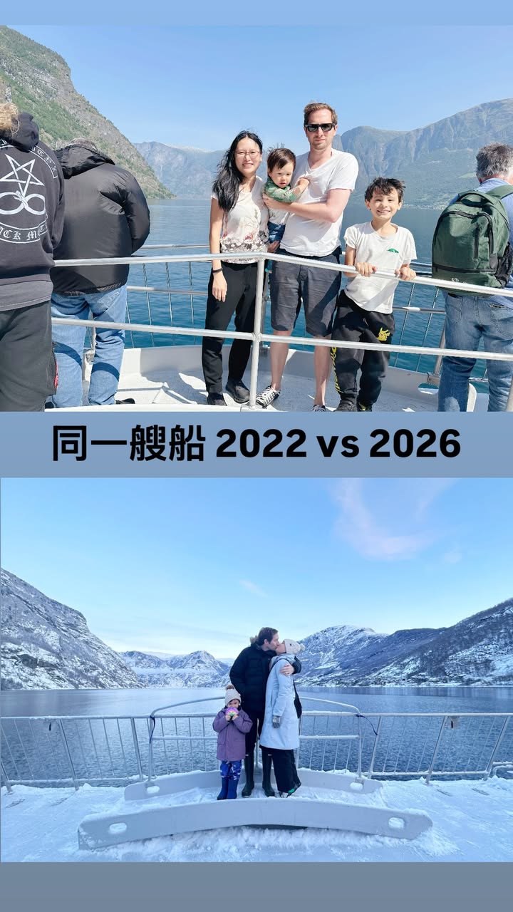 2026家族旅行～P&O Iona號挪威峽灣七晚郵輪之旅