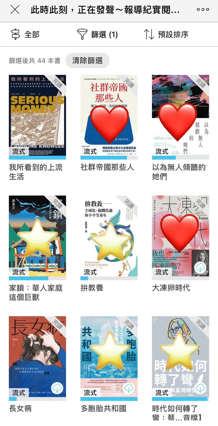讀墨報導紀實閱讀馬拉松
