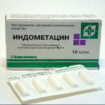 Индометацин