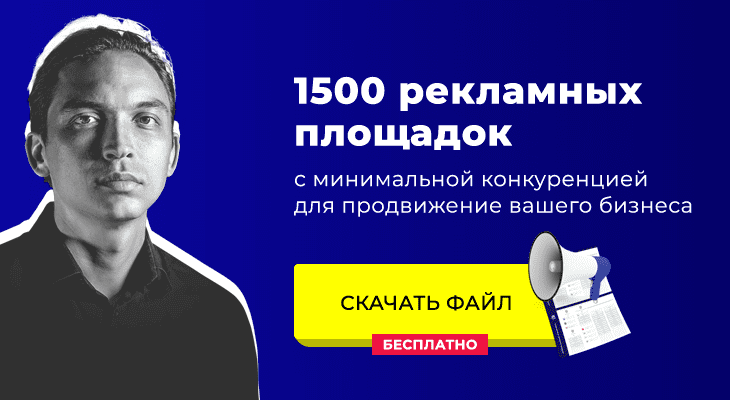 Врезка дельта