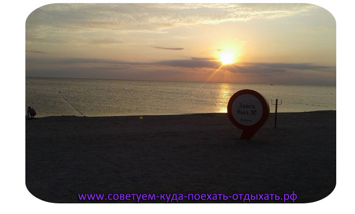 Должанская фото поселка и пляжа 2019. Новые фото курорта Должанская фото поселка и пляжа 2019. Новые фото курорта